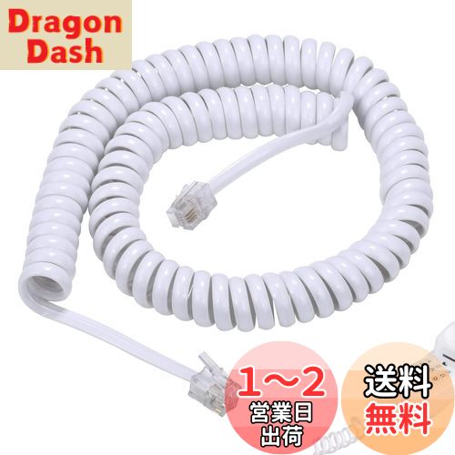 SensaBliss 電話受話器コード 受話器用カールコード 最長 290cm 電話延長ケーブル モジュラーケーブル 電話ケーブル オステレホンケーブル クロス結線 4極4芯 純銅線コア 電話 ファクシミリ 応答機用(ホワイト)