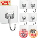 BIUTEFOR 壁掛けフック 粘着 壁 傷つけない 耐荷重20KG 強力粘着 透明なフック 防水 防湿 壁掛け用 フック 7×7cm大きいサイズ 6枚セット