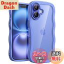 JETech iPhone 16 6.1インチ用 ウェーブ ケース かわいい 波状フレーム うねうね 耐衝撃 スマホカバー 女性用 女子向け クリア ハードPCバック (ウルトラマリン)