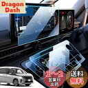 LANGBEAN 日産 新型 セレナ c28 保護フィルム 【3点セット】セレナ c28 e-power アクセサリー 12.3インチ セレナ c28 アクセサ...