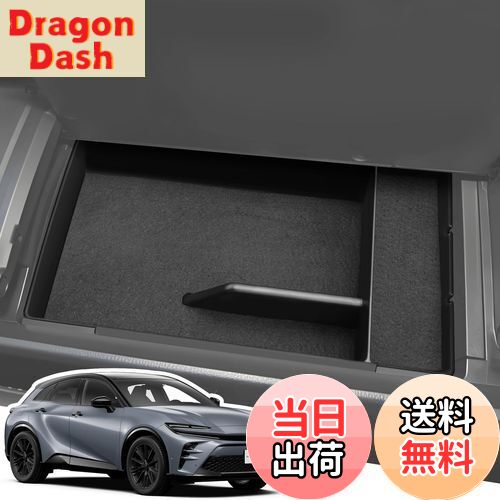 【送料無料】LANGBEAN トヨタ クラウンスポーツ/クラウンクロスオーバー コンソールトレイ Crown Sport 2024年式適用 コンソールボックス 小物収納 内装パーツ カスタムパーツ クラウンアクセサリー Crown Crossover 収納 ボックス 滑り止め フェルトマット付き（ブラック）