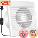 【送料無料】Okryain 換気扇 パイプファン 100mm 排気ファン 防虫網付き 壁用換気扇 浴室用換気扇 キッチン用換気扇 100-120V対応 スイッチ...