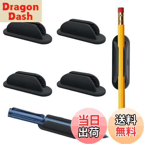 【送料無料】SensaBliss ペンホルダー 粘着式 シリコン ペンクリップ 6個セット 鉛筆ホルダー ボールペン ホルダー デスク周り 便利グッズ 滑り止め...
