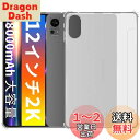 For TECLAST T60 Plus/ODEA A12 ケース Mosasa TECLAST T60 Plus/ODEA A12 クリア ソフトカバー 透明TPU レンズ保護 薄型 指紋防止 黄変防止 落下防止 安心保護 軽量 全面保護カバー(2)