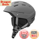 【送料無料】OUTDOORMASTER スキー ヘルメット アジアンフィット スノーボード ヘルメット バイザー付き スノーヘルメット 通気スイッチ 全方位調整アジャスター 高密度EPS スキー用ヘルメット 3D保護クッション 取り出し可能 洗濯可能 大人用 男女兼用 6色