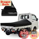 【送料無料】KUKUAN 荷台シート 防水シート 荷台カバー エステル帆布 防水仕樣 580g/平米 PVC帆布 日焼け防止 軽トラック用 (黒, 1.9m×2...