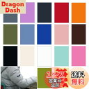 【送料無料】Selinear ナイロン用補修シート 16色+1テンプレート紙 貼るだけシールタイプ 防水 洗濯可能 服の補修に 衣類の破れ ジャケット テント 雨傘 寝袋 インフレータブルクッション 手芸 装飾 色の服の穴を補修するパッチ20cm×15cm (A)