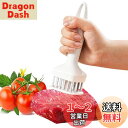 SensaBliss 肉筋切り器 ミートテンダライザー 肉叩き 肉たたき 24本刃 ステンレス鋼製 お肉が柔らかくなる 肉刺し器 筋切り ミートプレス キッチン...