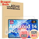 【送料無料】【1枚セット】For Hitabt G30A フィルム 11インチ Mosasa Hitabt G30A ガラスフィルム 衝撃吸収 9H硬度 飛散防...