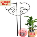 GLOWZEN モンステラ 支柱 園芸支柱 観葉植物 植物サポート 花支架 ガーデニング支柱 モンステラフラワースタンド 農業用 園芸用 成長段階 植物倒れ防止 手で調整可能 1個入り(黒)