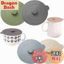 4個セット マグカップ カバー, BetterJonny マグカップ 蓋 シリコン コップ 蓋 シリコン コースター かわいい コップ蓋 おしゃれ 食洗機対応 ...