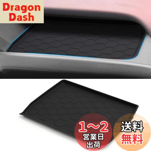 楽天DragonDash楽天市場店【送料無料】Fucaten 適合 スズキ 新型スペーシア スペーシアカスタム MK54S MK94S （2023年11月〜） カーアクセサリー （運転席トレイマット） [並行輸入品]