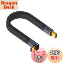 Poyiccot L字 USB C ケーブル 短い 40Gbps 、USB C ケーブルL型 240W PD 対応、USB4 ケーブル 短い 約13cm 高速転送 & 急速充電 & 8K@60Hz Type-C充電ケーブル iPhone/MacBook Pro/Galaxy 等対応(2)