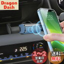 【BIXUAN】トヨタ ヤリスクロス MXPB10/MXPB15/MXPJ10/MXPJ15 2020+ スマホホルダー 新型ヤリスクロス携帯ホルダー ヤリスクロスmxpb スマホスタンド ヤリスクロスmxpj 車載ホルダー ヤリスクロス スタンドホルダー Yaris Cross車パーツ 車種専用 車インテリア 片手自動