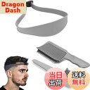 【送料無料】Phyxiul フェードコーム 理容フェードコーム ヘアカットベルト 3点セット 男性 理髪用品 プロフェッショナル スタイリング バーバーコーム 簡単で迅速な理髪ツール 自宅、ヘアサロン用 初学者 使いやすい