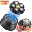 Beedove スキンヘッド用シェーバー 99枚刃 スキンヘッド シェーバー 6D曲面回転式 マグネット式 8500RPM メンズ 電動シェーバー 坊主用シェーバー 髭用シェーバー 乾湿両用 150分稼働時間 LEDディスプレイ Type-C 充電式 日本語説明書 父の日