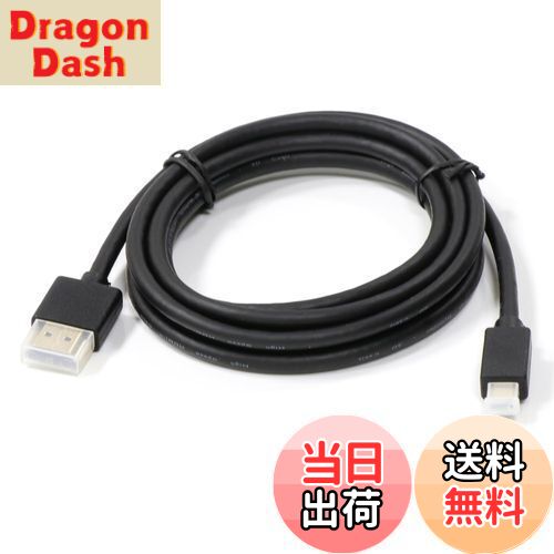 【送料無料】Timloon ケンウッドMDV-M910HDF / M910HDL / M909HDF / M909HDL / M908HDF / M908HDL / M907HDF / M907HDL入力用HDMIケーブル KNA-20HC互換品 ブラック