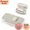 【送料無料】ESJNNK ペンケース ペンポーチ 帆布 筆入れ 大容量 筆箱 多機能 収縮でき マチつき デザイン ポーチ 人気 子供 中学生 高校生 大学生 ...