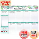 【送料無料】Toplive To Doリスト ノート 50枚 スケジュール帳 2024 ウィークリー手帳 デイリープランナー メモ帳 スパイラル To Doリストメモ帳 ブック A5To Doプランナー 時間管理 デイリーTo Doリスト タスクプラン スケジュール チェックリスト 大人 子供 仕事 オフィス1