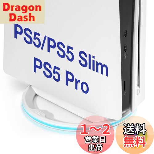 L'QECTED PS5 Pro/PS5 Slim/PS5 縦置きスタンド (ネジ付)PS5 Pro RGB スタンド,転倒防止 地震対策 傷付き防止 放熱改善,新型PS5用 縦置きスタンド,PS5 周辺機器(ps5 本体全機種対応)ホワイト L'QECTED PS5 Pro/PS5 Slim/PS5 縦置きスタンド (ネジ付)PS5 Pro RGB スタンド,転倒防止 地震対策 傷付き防止 放熱改善,新型PS5用 縦置きスタンド,PS5 周辺機器(ps5 本体全機種対応)ホワイト