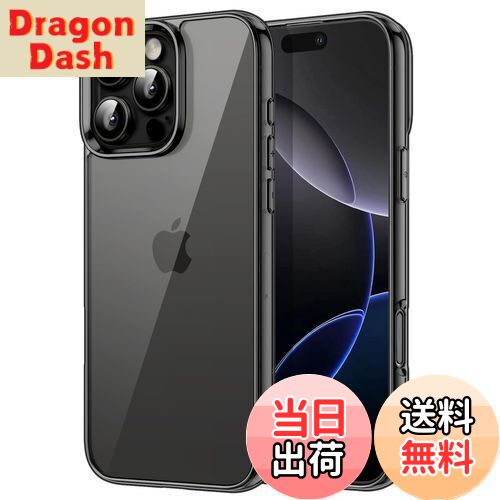 【送料無料】JETech iPhone 16 Pro 6.3インチ用 ケース 黄ばみなし 衝撃吸収 バンパーカバー 傷つけ防止 クリアバック (ブラック)