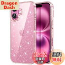 JETech iPhone 16 6.1インチ用 きらきら ケース ブリンブリン 衝撃吸収 バンパーカバー かわいい キラキラ 女性用 女子向け (ライトピンク)