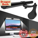 OOWOLF モニターライト バー 41cm PCデスクライト モニター掛け式ライト 演色性CRI90+ USBライト デスクライト 色温度3段階 昼白色/昼光色/電球色 無段階調光 ブルーライトカット 可視ストロボ無し 目にやさしい 省スペース 厚さ1-3cmのモニター対応 13-29インチのモニタ