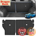 CARVANTA 日産 ノート オーラ 初代 FE13型 バックマット 3D 専用ラゲッジ背もたれカバー 2WD専用NOTE AURA FE13 2021年8月~現行 ラゲッジマット トランクマット ラゲッジルームマット TPE材質 立体成型 車種専用 カーゴマット ラゲージトレイ 縁高 防水 耐汚れ 内装 カ