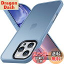 Anqrp iPhone 16 Pro 用 ケース 半透明 耐衝撃 滑り止め 米軍MIL規格 指紋防止 マットケース ストラップホール付き ワイヤレス充電対応 スマホケース アイフォン16 プロ カバー 6.3インチ ライトブルー