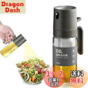 Phyxiul オイルスプレー オリーブオイル スプレー 耐熱ガラス 霧吹き 料理用 オイルボトル オイル噴霧器 液だれしない オリーブオイル お酢 サラダ オイル容器 キッチン用品 250ml (ダークグレー)