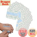 【送料無料】YACHUN 防水フィルム 角が丸い 50枚 8cm×8cm 透明絆創膏 透明 抗菌 傷口保護 キズ防水フィルム キズに保護フィルム ドレッシングテープ キズに保護テープ お風呂 入浴 水泳 水仕事 タトゥー介護