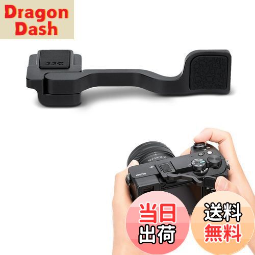 【送料無料】JJC サムグリップ サムレスト Sony A6700 カメラ適用 装着簡単 シリコンパッド付き 軽量防塵 カメラホールド感を高める 黒