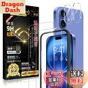 Boiyiklonn iPhone16 ガラスフィルム (2枚)+ iPhone 16 カメラフィルム(2枚) 【日本旭硝子製/ガイド枠付き】iPhone16 ...
