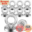 10個セット 超強力 マグネットフック 強力 磁石 フック 直径20MM 超強磁力フック ネオジム磁石 垂直負荷重12KG 防水耐食性 サルベージ用 キッチン収...