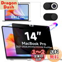 IPROKKO MacBook pro 14(2021-2024に対応 M1/M2/M3/M4)覗き見防止フィルター 磁気プライバシーフィルム カメラカバー付き ブルーライト防止 反射防止 両面使用(2)