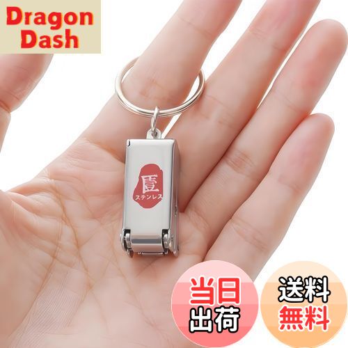 【送料無料】IOLOYU 爪切り 小型 キ-チエ-ン爪削り 高級 ミニ折りたたみ爪切り 携帯 小さい 旅行キ シ..