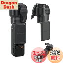 専用レンズスクリーン保護ケース For DJI Pocket 3 防塵、耐傷性、落下防止、スクリーンをオールラウンドに保護、耐衝撃性 ジンバル、レンズ、保護 DJI Osmo Pocket 3アクセサリーOsmo Pocket 3 保護ケース用 プラスチック保護カバー フリップトップ・デザイン