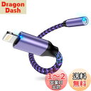 Lightning - 3.5mmイヤホン変換アダプタ18cm iPhoneイヤホンジャツク HIFI音質 MFI認証 Haoano 24-bitハイレゾ ライトニング 3.5mm変換ケーブル 通話/音量調節 iPhone14/13/12/11/SE/XS/iPad/iPod Touch5/6/7に対応 パープル