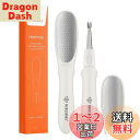 Modelones ジェルネイル 3 in 1 ミニフットファイル 硬い皮膚用 角質除去 足用 多機能 ペディキュアツール 両面やすり付き 角質除去ツール 安全 軽量 手足ケア用 カラージェルセット
