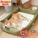 EMME防水 犬ベッド 四季 ペットベッド 洗える 掃除しやすい 犬猫用 ペットソファー 犬用ベッド 丈夫 オックスフォード生地 小型犬 中型犬 蒸れにくい ペ...