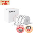 【送料無料】NIIMBOT ラベルシール【3ロール】D110/D11/D101ラベルメーカー対応 JADENS対応 純正感熱ロール紙 感熱ラベルプリンター 印刷用紙 強粘着 耐水 宛名印刷 整理整頓 収納 値札 125枚入り/巻 14x50mm(白)