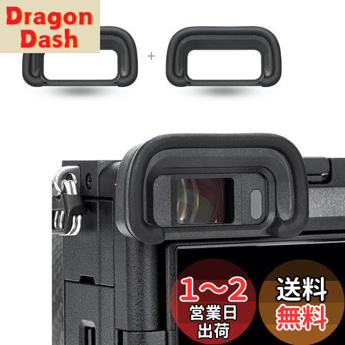 【送料無料】2個入 JJC FDA-EP20 アイカップ 接眼目当て Sony A6700 α6700 カメラ 対応 FDA-EP20 アイ..