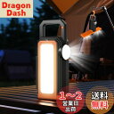 【2025新設計】VORAGA ソーラー ランタン LED ランタン USB充電式 小型 無段階調光 スマホ充電可能 IP65防水 キャンプランタン 6種類のライトモード ソーラーライト キャンプ ライト キャンプ用品 吊り下げ 折り畳み式 防災 停電 節電対策 超高輝度 日本語取扱説明書付き