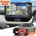 【送料無料】WEIPIN【2枚入り】ナノ 保護フィルム RAV4 ナビ 専用 フィルム 超透明 反射防止 高感度タッチ RAV4 50系 10.5インチ ナビフ...