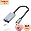 RuiMi USB C-HDMI映像変換ケーブル【 Type-C to HDMI 4K60Hz 変換アダプター】駆動不要 在宅勤務 iPhone 15シリーズ/MacBook Pro/Air 2023, iPad Pro, Thunderbolt3/4,Galaxy S9/S8,XPS などタイプCに対応20com