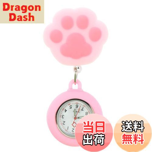 【送料無料】YFFSFDC ナースウォッチ 可愛い懐中時計 ポケットウォッチクリップ式 見やすいシンプルで..