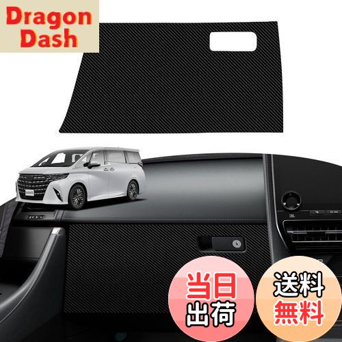 【送料無料】BLUESEATEC ドアキックガード 適用 トヨタ アルファード 40系 ドアキックマット R5.6-現行 ドアトリムカバー ドアパネル ドアプロテクター カーボン柄 汚れ 傷防止 耐汚れ 耐摩擦 カバー Alphard 内装パーツ カスタム カーボン調