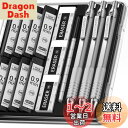 【送料無料】Four Candies 0.9mm メタルシャープペンシルセット ケース付 3本 480本HBシャー芯 文房具セット 消しゴム付 エンジニア アー...