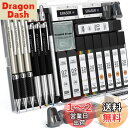 【送料無料】Four Candies 金属製図用シャープペンシルセット 0.5、0.7、0.9& 2.0mm シャープ芯付き(HB 2H 2B 4Bカラー)アー...