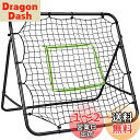 【正規品】 リバウンドネット サッカー 100cm*103cm室内 屋外兼用壁打ち 野球 ネットリバウンドネットリターンネット野球トレーニング クレ ホッケー ソフトボール ラクロス バドミントン ハンドボール 練習用具 自主練習 自宅 こども フットサル 練習 トレーニング